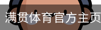 MGSPORTS官方